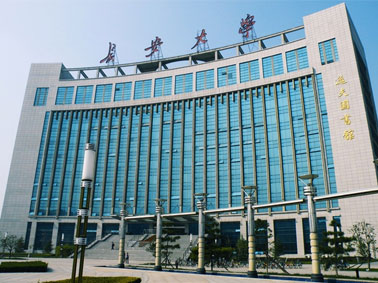 长安大学