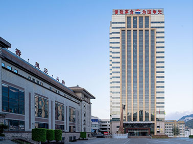 贵州茅台集团人力资源打印